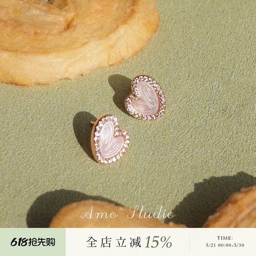 AMO贝壳爱心耳环女温柔甜美精致