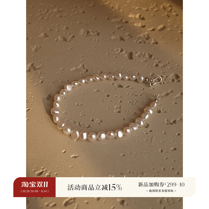 AMO天然巴洛克珍珠手链女纯银