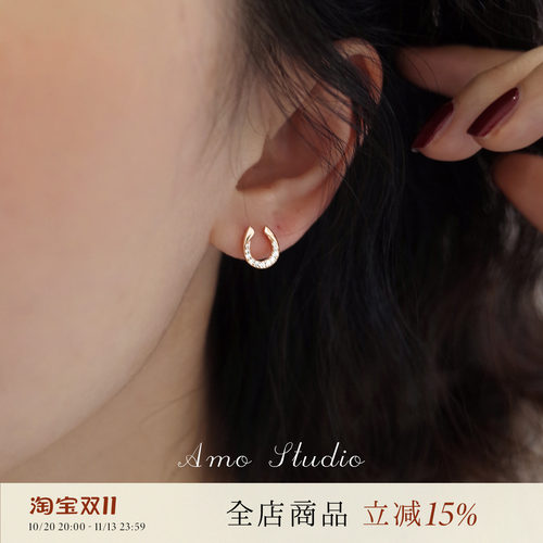 AMO闪钻U型马蹄扣耳环女小众马年