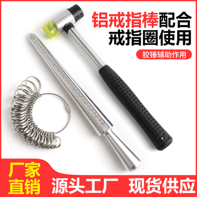 0-13测量圈USUK英度棒