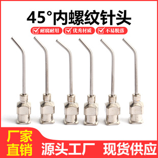 美国氧气焊枪专用枪头 不锈钢焊接针头 美式焊嘴金银首饰打金工具