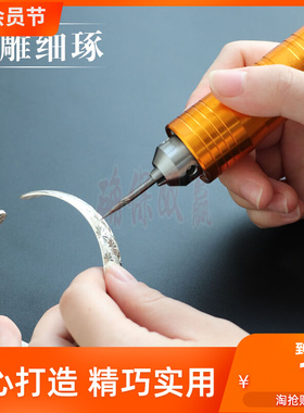 吊磨机手柄 雕刻笔夹头3-6mm 玉石玛瑙手持打磨抛光配件吊机手柄