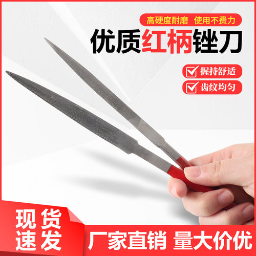 一般红柄半圆锉刀winwin首饰整形