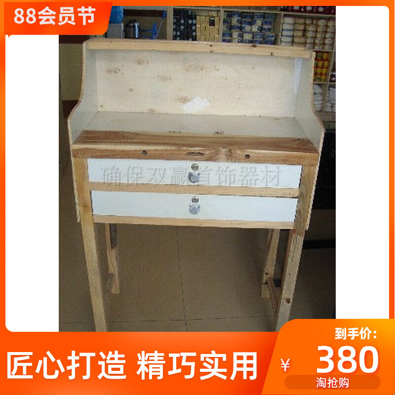 打金功夫台-工作台-珠宝首饰加工桌子 打金台/首饰工作台/ 功夫桌