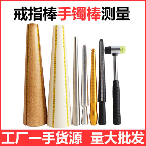 手镯整圆修复winwin测量