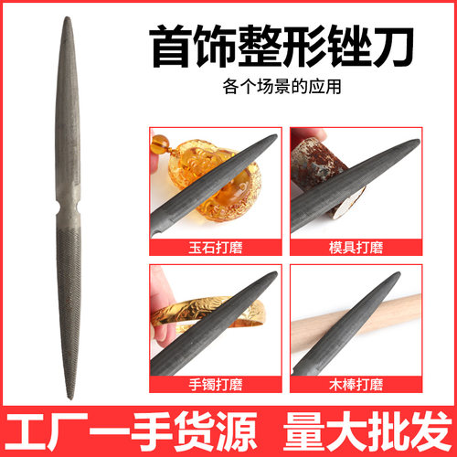 winwin双头腊锉首饰整形锉刀