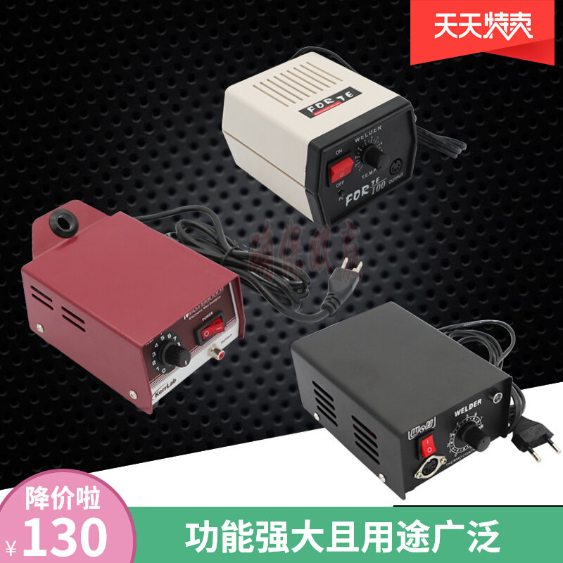 首饰焊蜡雕 小型 手持可调温电烙铁 焊蜡接 机刻蜡模焊笔工具器材
