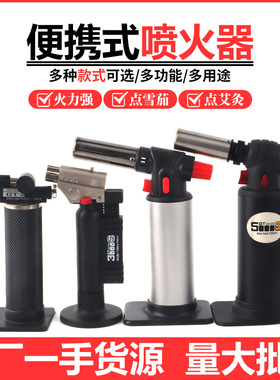 GT3000S气体火枪 火吹厨房蛋糕烘焙喷火枪打火机充气便捷式喷火器