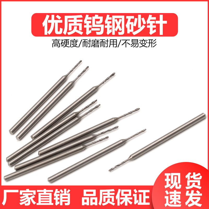 袋装金刚砂针 橄榄核雕象牙果菩提子木头文玩工具打孔木雕刻工具,五金/工具,其他机械五金,淘宝优惠券,粉丝福利购,淘宝优惠卷