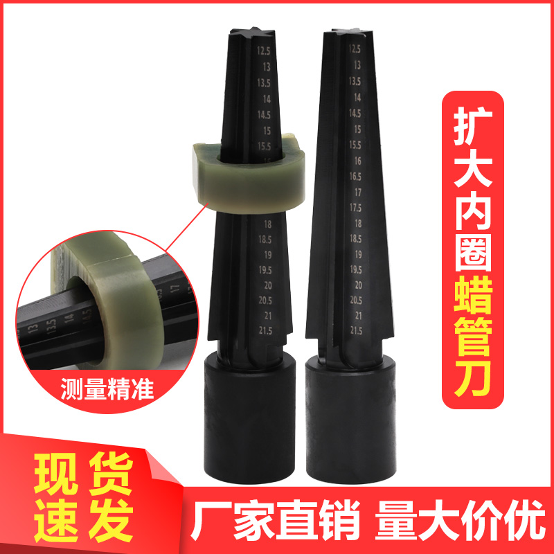 winwin戒指掏蜡刀扩大测量尺