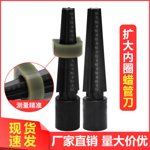 winwin戒指掏蜡刀扩大测量尺