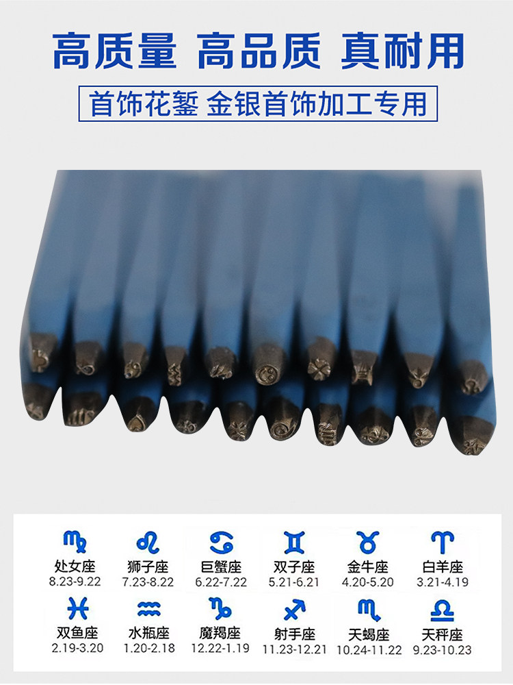 십이간지 각인 끌철인 네잎클로버 금은 동조각칼 러브보석 웃는얼굴 음표조각