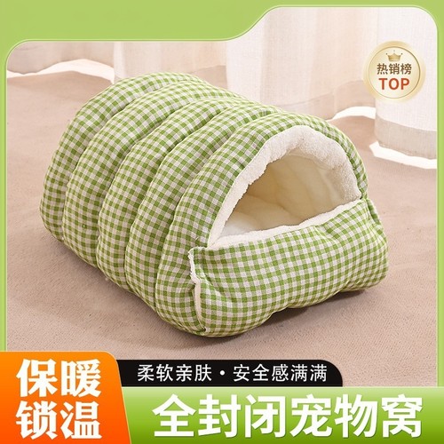 爆款猫窝冬季保暖封闭式宠物窝四季通用狗窝小型犬狗窝可拆洗猫窝