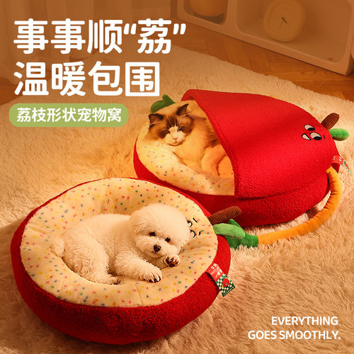新款保暖猫窝狗窝法兰绒加厚保暖荔枝圆形宠物窝狗床秋冬猫窝批发