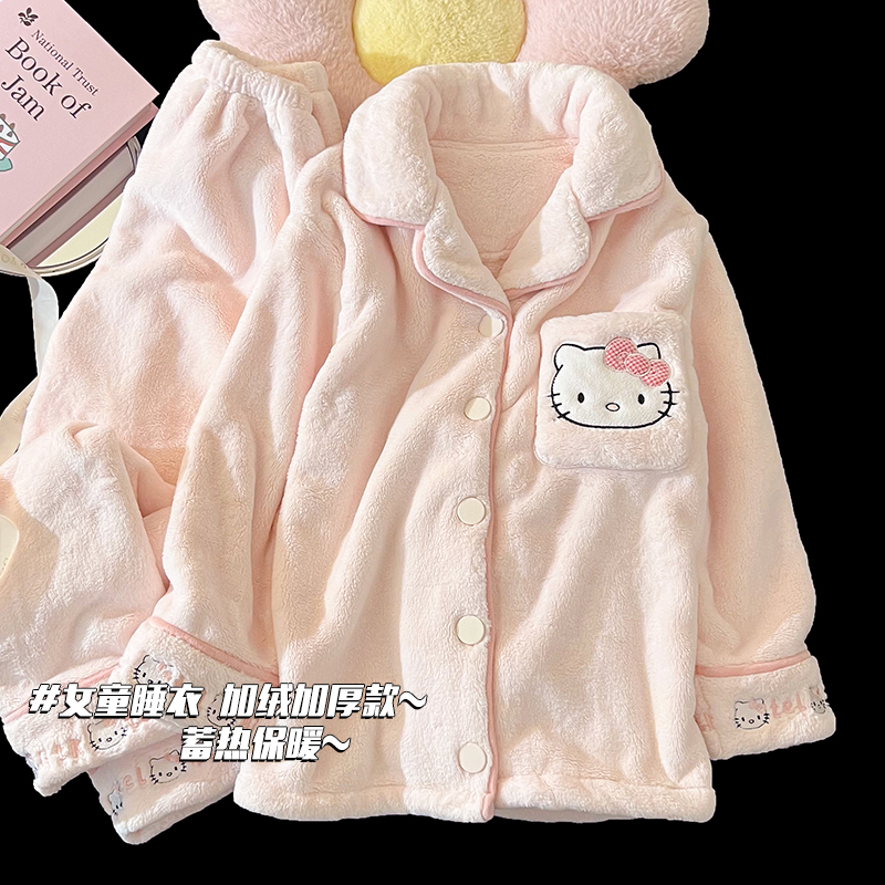 kt猫儿童睡衣女2025新款加绒加厚款秋冬季法兰绒冬款珊瑚绒家居服