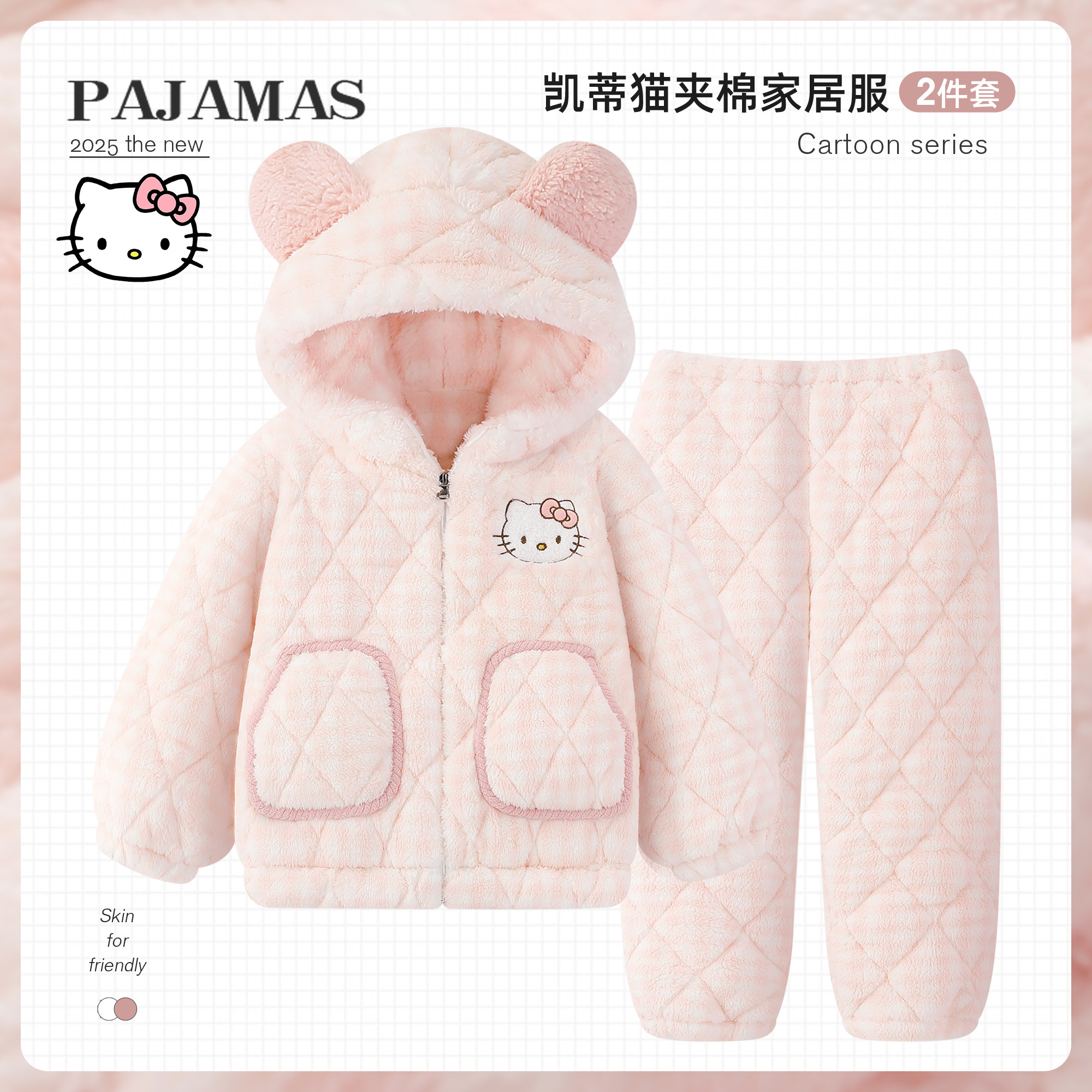三层夹棉睡衣女秋冬季加绒加厚2025新款连帽女童珊瑚绒儿童家居服,童装/婴儿装/亲子装,家居服套装,淘宝优惠券,粉丝福利购,淘宝优惠卷