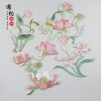 古风汉服刺绣布贴荷花补丁自粘免缝衣服修补洞贴画中国风背胶小号