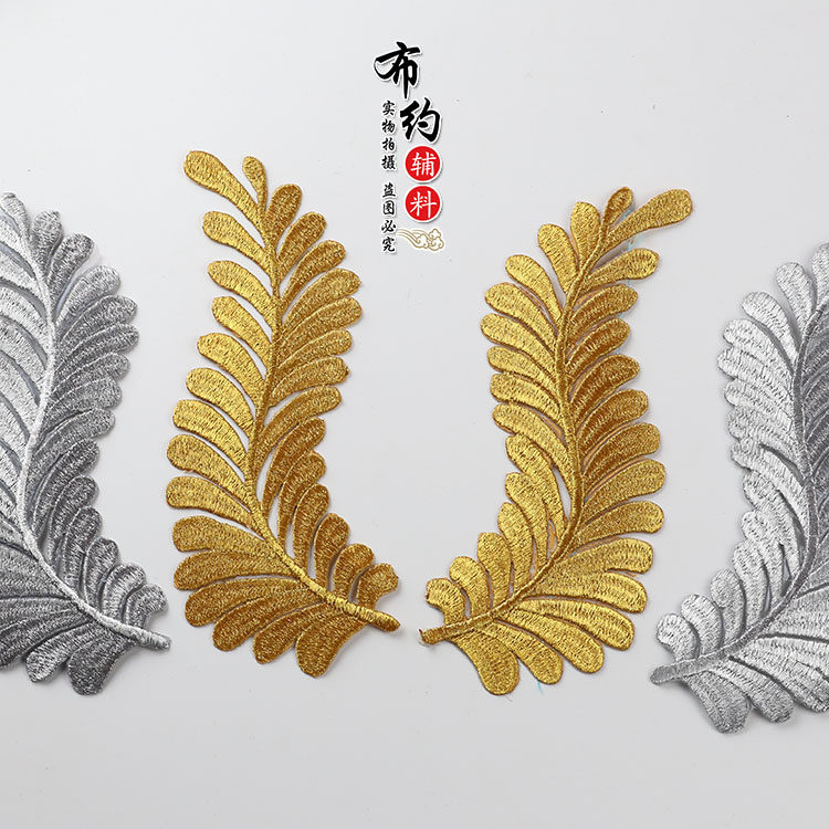 民族风布贴补贴 DIY舞台服装叶子贴花 电脑刺绣花贴 烫花辅料