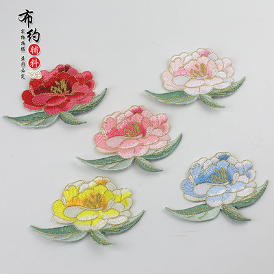 中国风牡丹花刺绣布贴衣服补丁贴花图案贴片补贴补diy洞装饰贴花