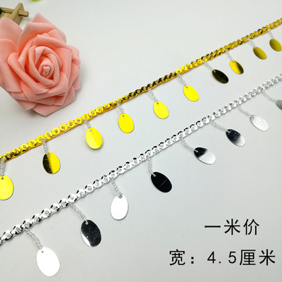 手工DIY服装辅料舞台配饰亮片花边 6元/把 一把1.米价/吊边