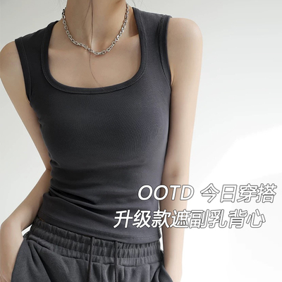 两件装遮副乳吊带背心女内搭外穿