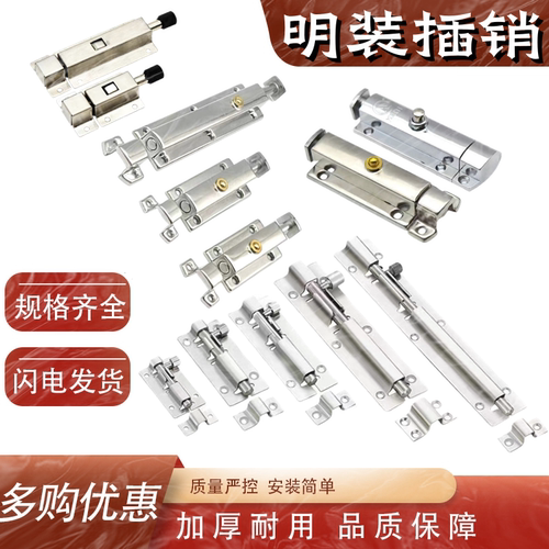 自动弹簧不锈钢插销门栓门扣老式木门卫生间手动加厚明装防盗锁扣