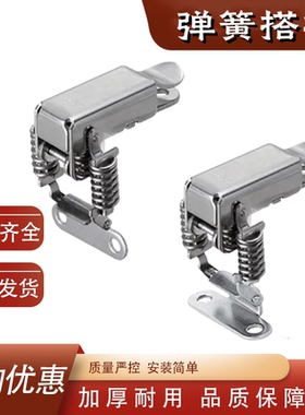 PKBSK1/PKBSK2 C-1136-B/C-1136-A 不锈钢搭扣转角垂直弹簧卡扣