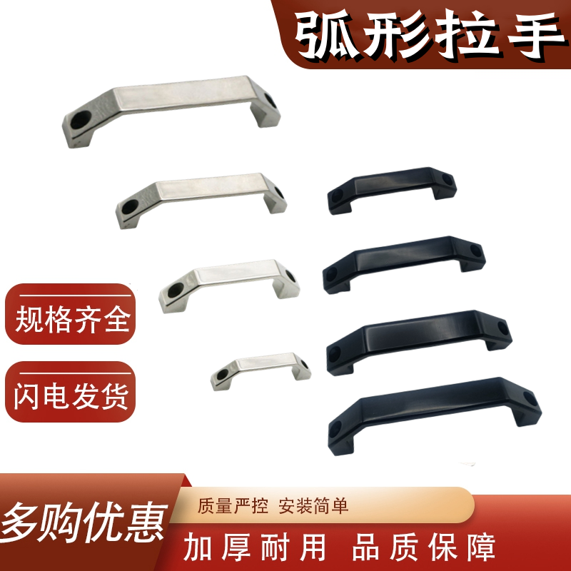 HM304不锈钢弧形款电泳经典黑色