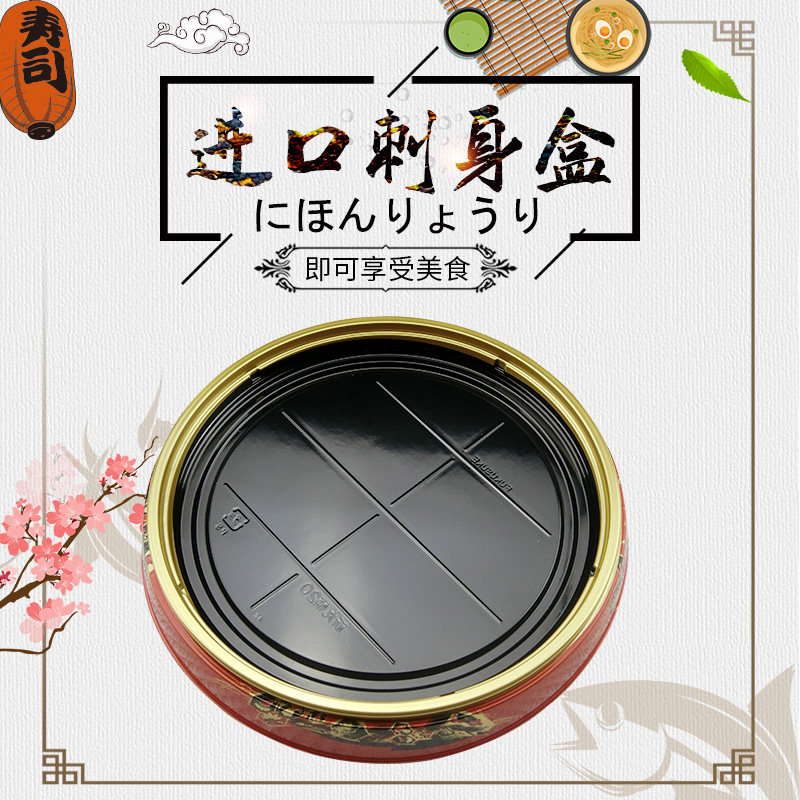 进口日式圆形便当塑料盒炒面炒饭圆盒餐盒一次性外卖打包盒新丸桶