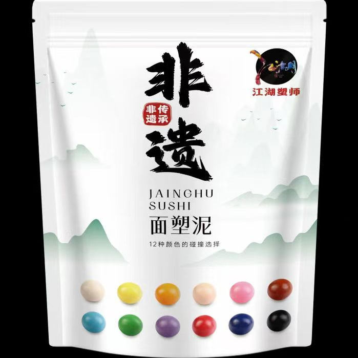 儿童面塑泥面团捏面人材料50克12色套装传统手工DIY课指定面粉泥