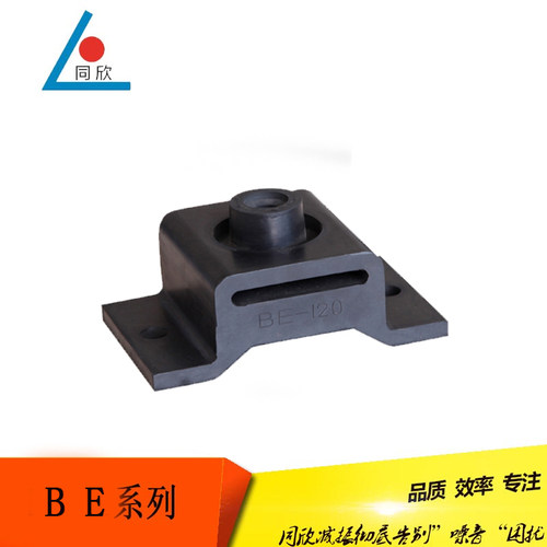 同欣减振e型剪切式橡胶隔震垫
