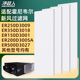 中智空滤适用honeywell霍尼韦尔中央新风系统预过滤网ER350ER250