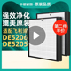 适用除湿机DE5206 DE5205空气净化器过滤网FY1119滤芯