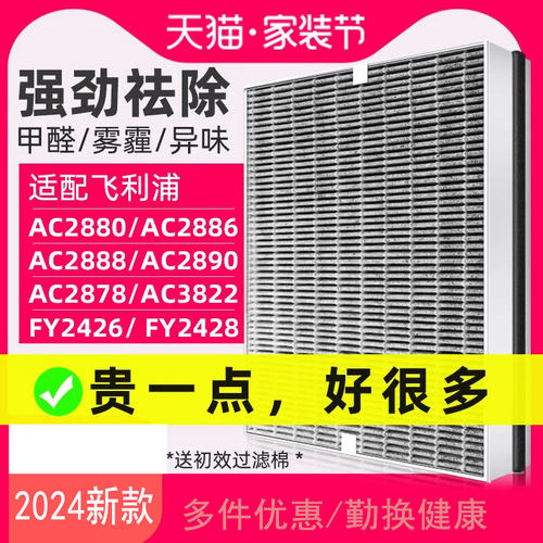 中菱研智适配空气滤芯