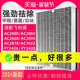 适配空气净化器AC2880 2428滤芯 2890滤网FY2426 2886 2888