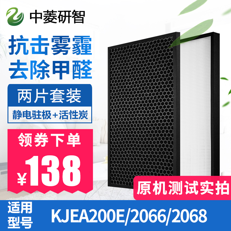 [中菱研智旗舰店净化,加湿抽湿机配件]适用3M KJEA200e\2066月销量12件仅售148元