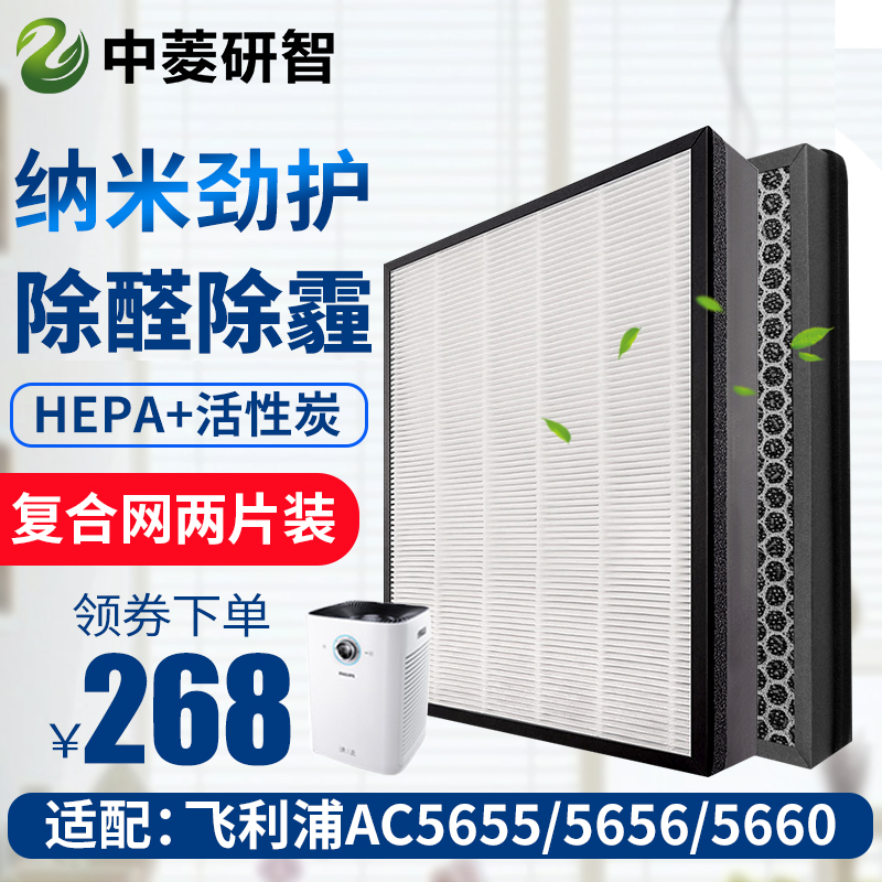 Åä·ÉÀûÆÖ¿ÕÆø¾»»¯Æ÷AC5655 AC5656 AC5660¹ýÂËÍøFY5186ÂËоÁ½Æ¬×°