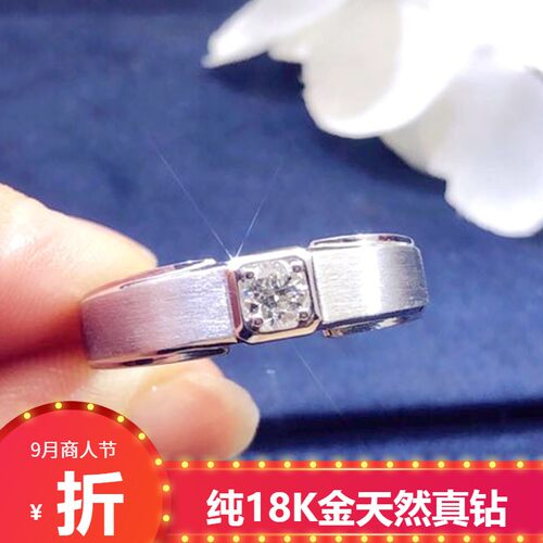 18k金20分男士拉丝钻石戒指