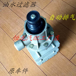 解放货车青汽悍威空气干燥器油水分离器冷凝器干燥罐滤水滤油阀
