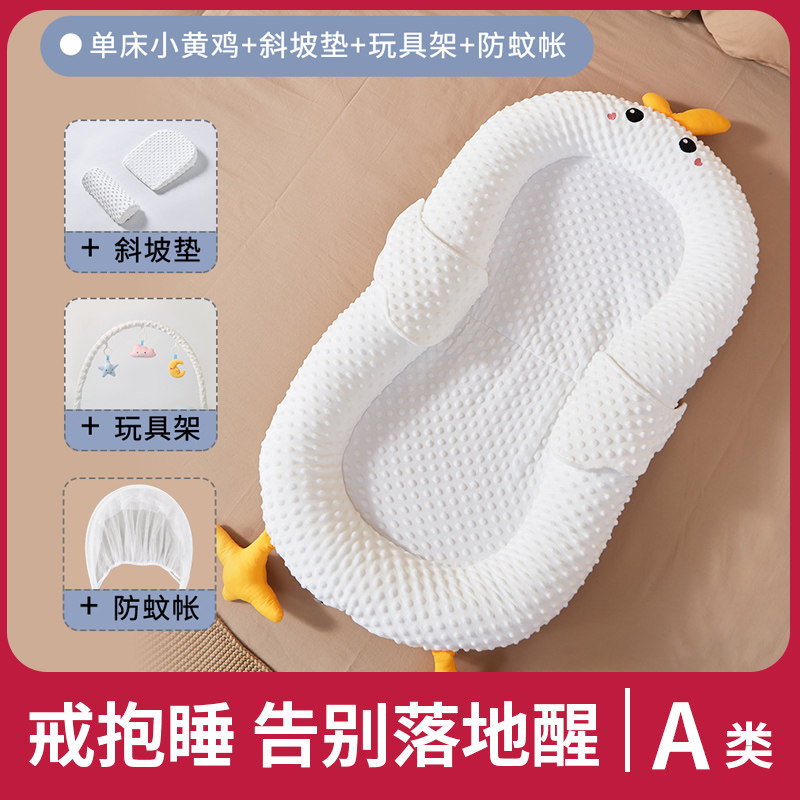婴儿躺睡神器床中床防惊跳床宝宝睡觉护脊便携式大号安抚床上睡垫