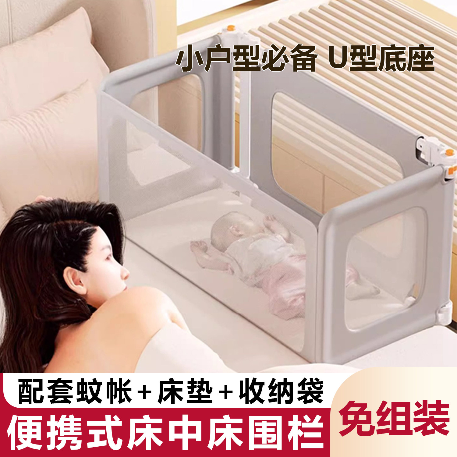 婴儿防护栏床上免安装床栏防摔挡床边一侧上床专用床中床围栏护栏