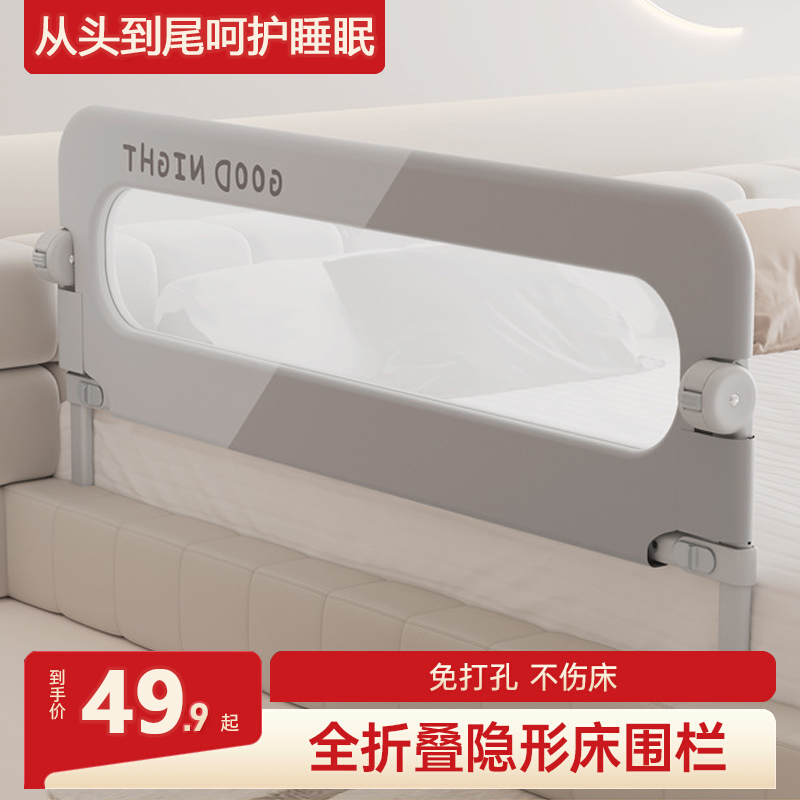 床護欄一側一面床圍床攔床邊便攜
