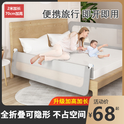 婴儿一侧一面床围栏床尾折叠护栏