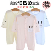 长袖 连体装 睡衣爬服 婴儿衣服宝宝哈衣新生儿空调服夏季 竹纤维薄款