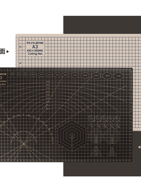 日式Filolang费洛朗A3切割板双色手帐切割垫手工雕刻介刀板A4学生考试A2桌面刻度模型鼠标垫美工裁纸写字垫板
