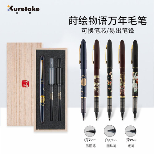 吴竹莳绘笔美文商务高档金属手感
