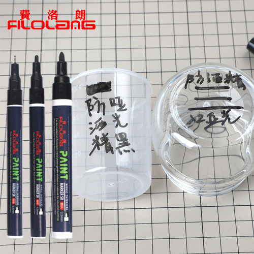 耐高温防水防酒精哑光黑记号笔