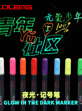 日式Filling夜光笔反光标记笔记号笔不掉色签到笔美术绘画彩色画笔高光笔轮胎布艺手账彩绘涂鸦笔发光荧光笔