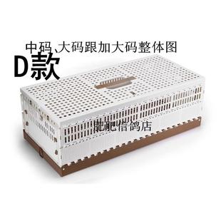 标榜训放笼、赛鸽子报道笼、塑料笼、信鸽放飞笼、送礼品、折叠笼