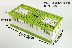 MAKER训放笼、赛鸽报道笼、塑料笼、送礼品、信鸽放飞笼、折叠笼